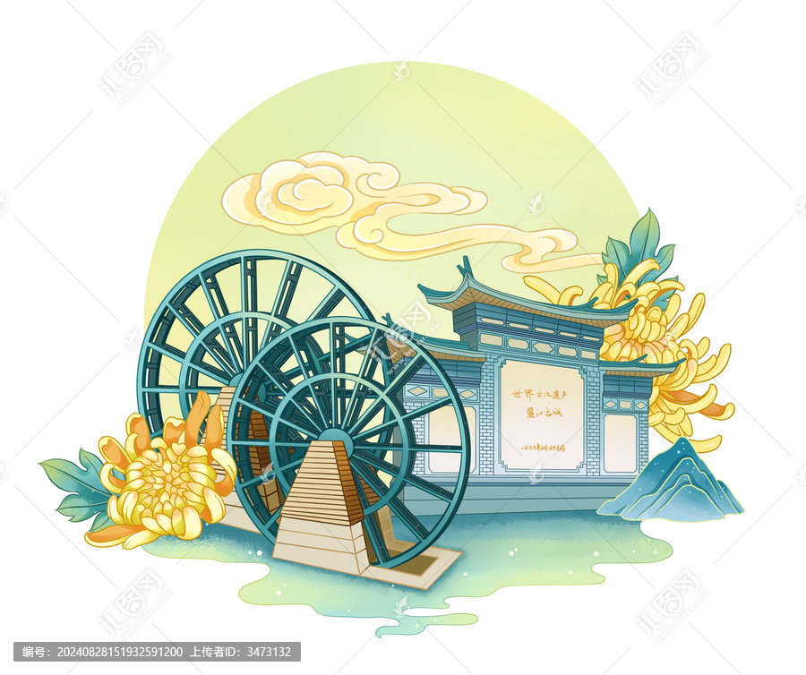 麗江古城大水車插畫