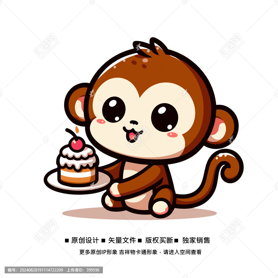 蛋糕店卡通形象