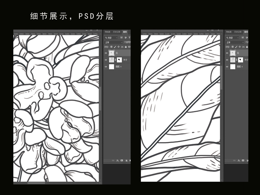 桂花線稿
