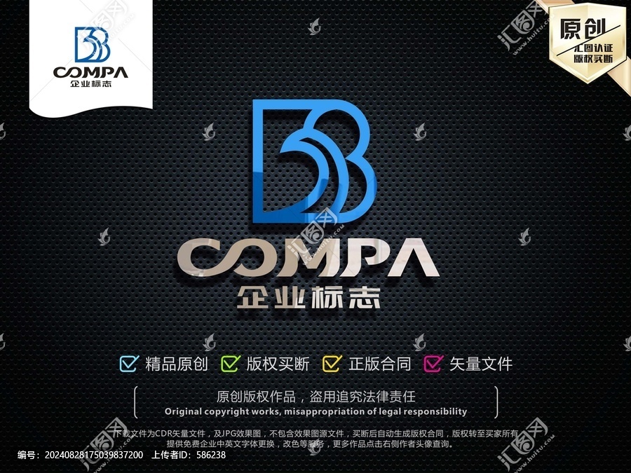 B字母標志B字母LOGO
