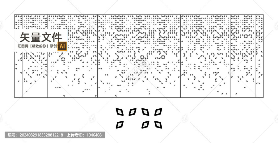 沖孔墻