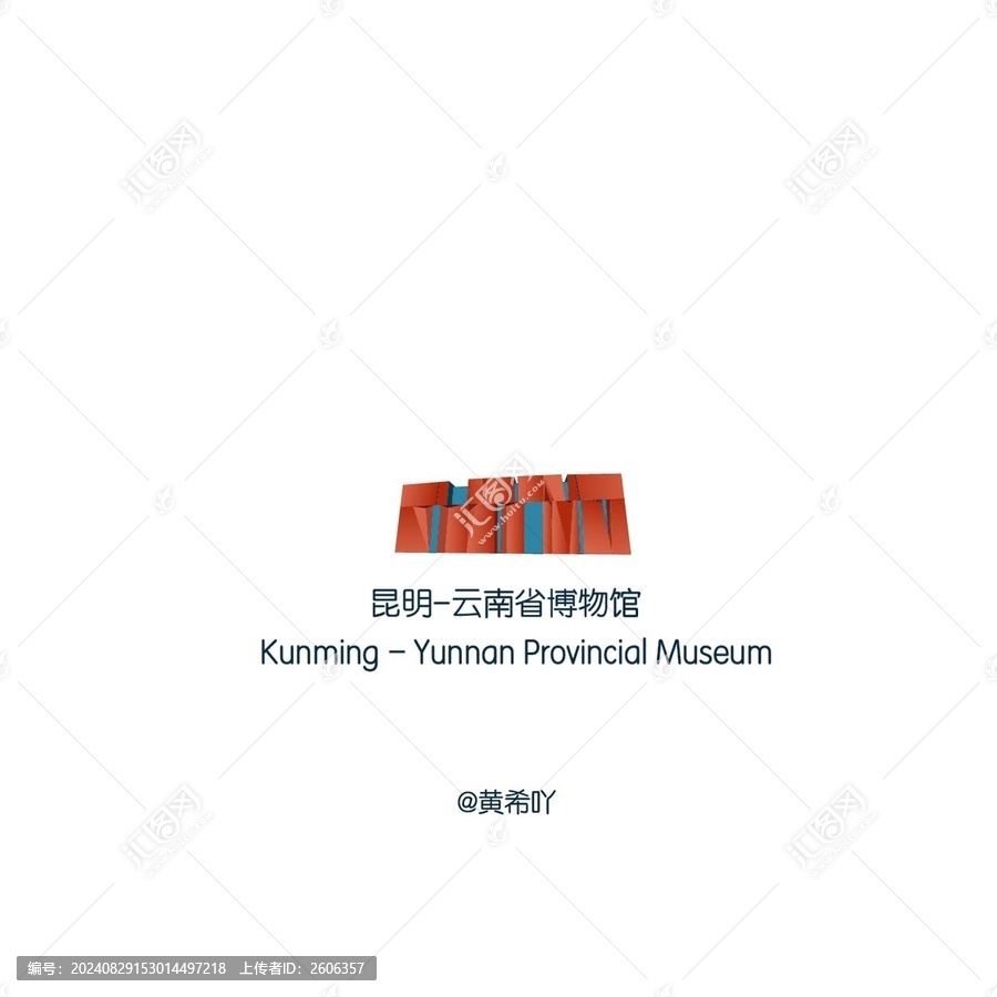 昆明云南省博物館