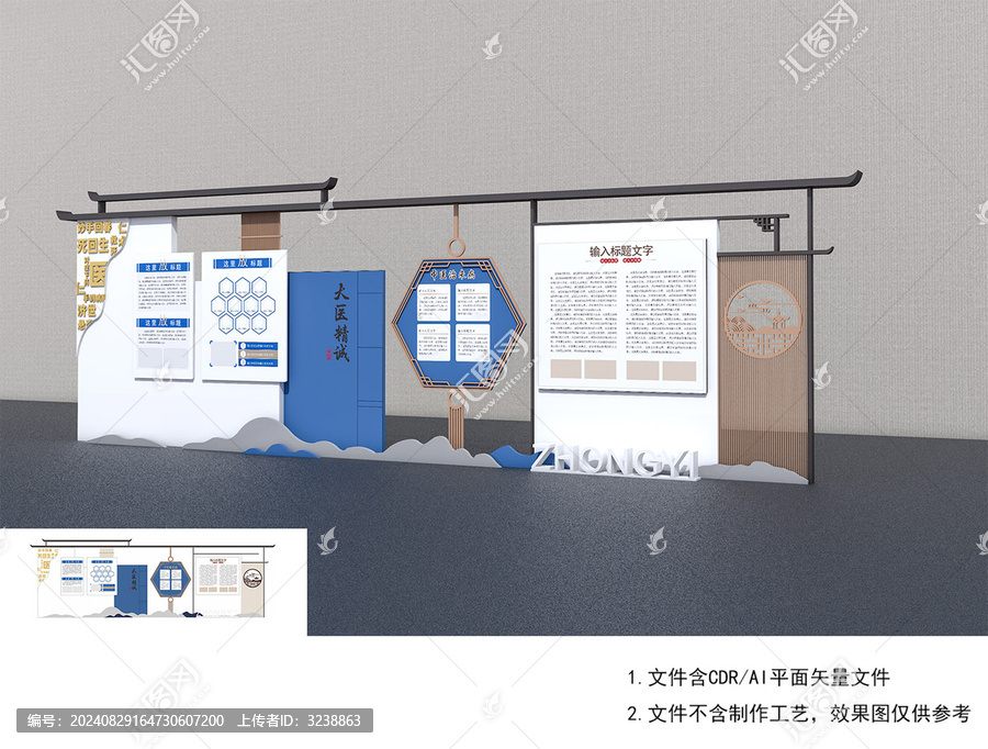 公園雕塑小品