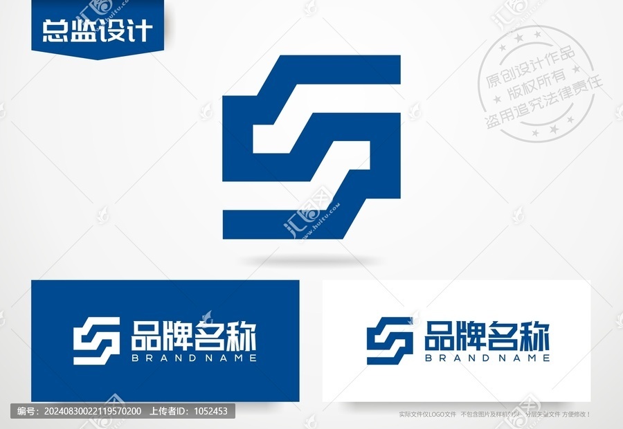 字母S設(shè)計(jì)logoS圖形標(biāo)志