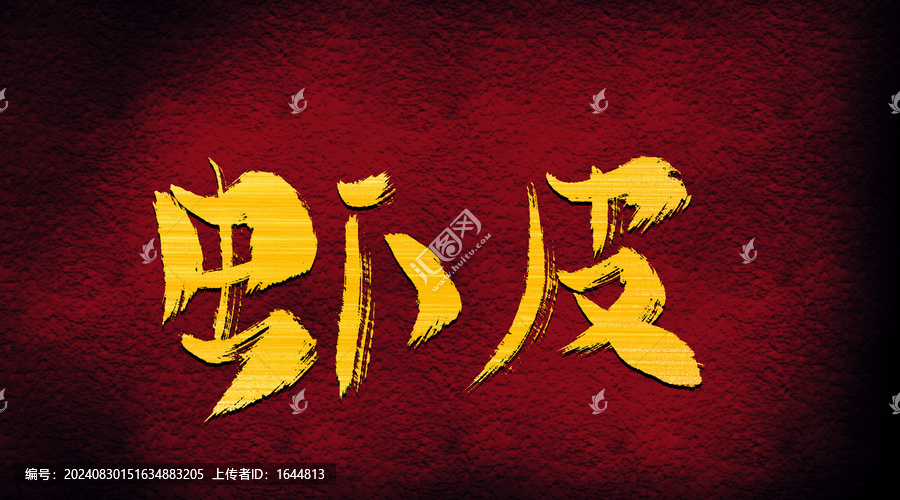 蝦皮