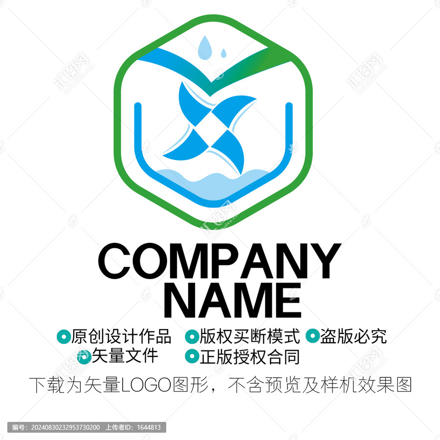 空氣凈化器logo