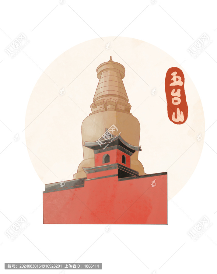 山西建筑五臺(tái)山水彩插畫