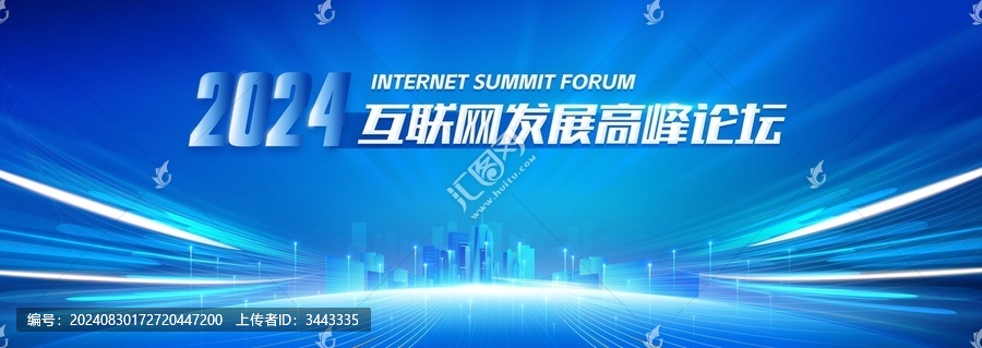 科技主畫面