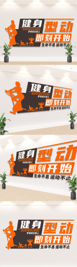 運(yùn)動(dòng)不息即刻開始