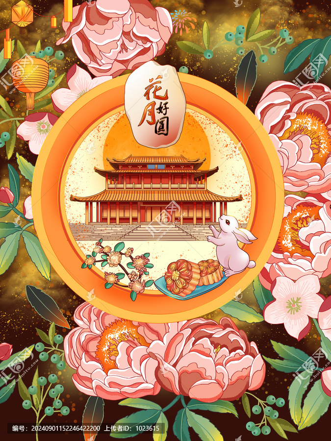 中秋節(jié)插畫團圓花好月圓宮殿