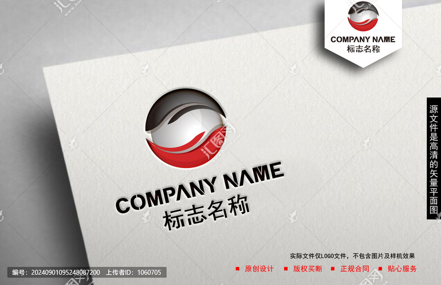 雙手logo