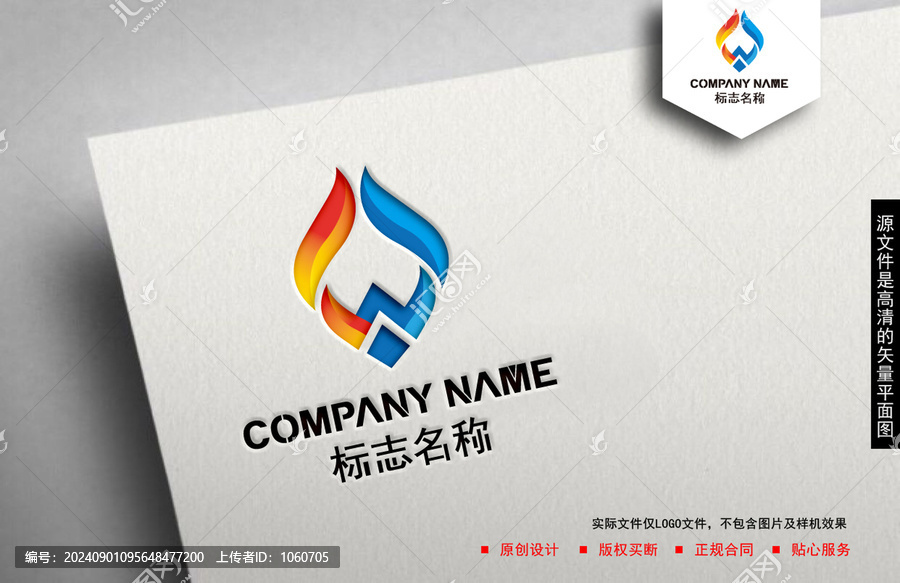 W字母logo