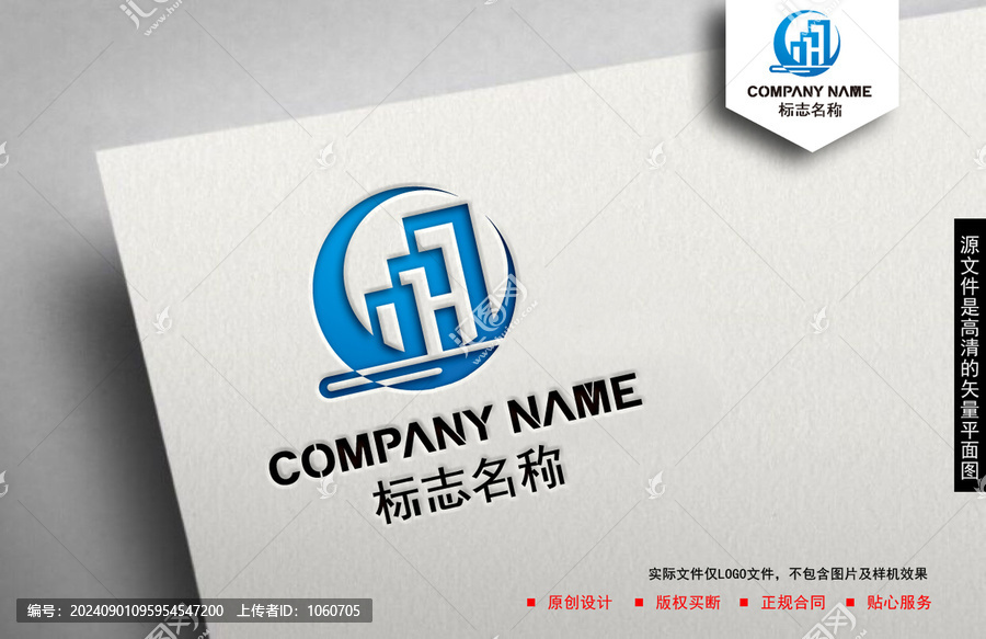 建筑logo