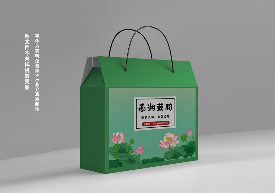 西湖藕粉禮盒包裝國(guó)風(fēng)插畫(huà)