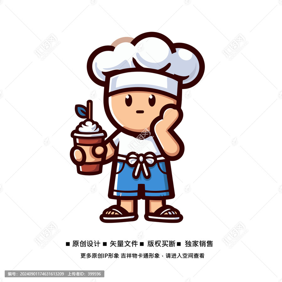 咖啡店卡通標志設(shè)計