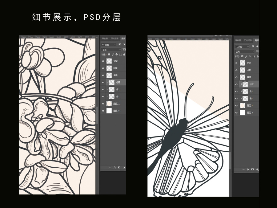 桂花線(xiàn)稿