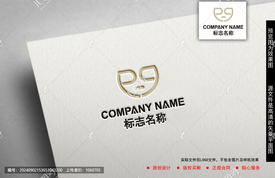 P字母logo