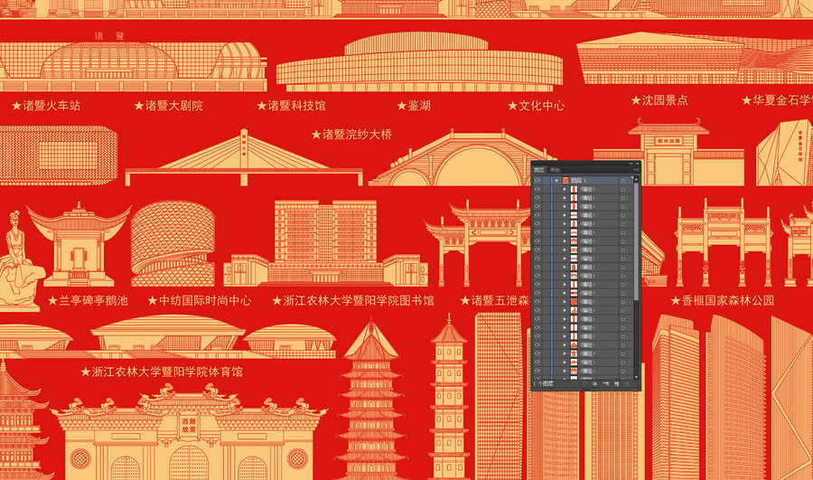 諸暨