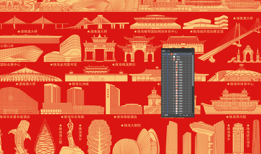 珠海