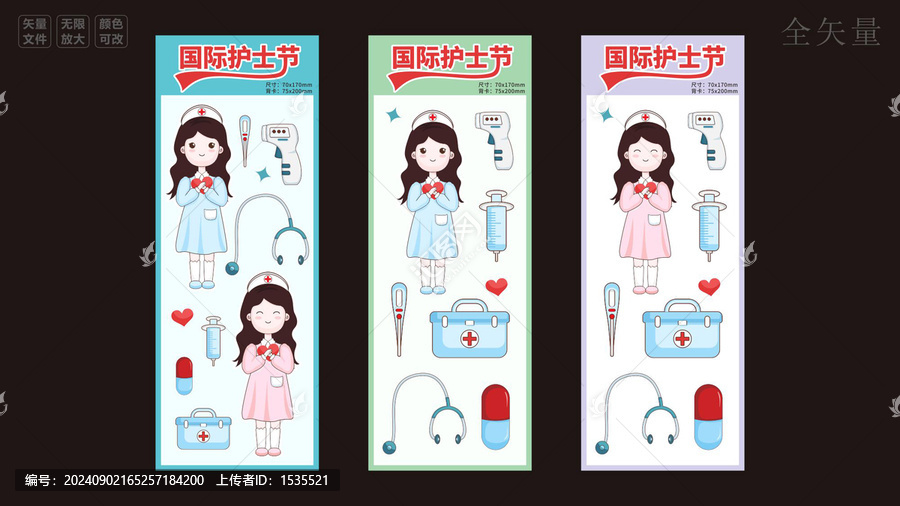 卡通醫(yī)護(hù)裝飾貼紙