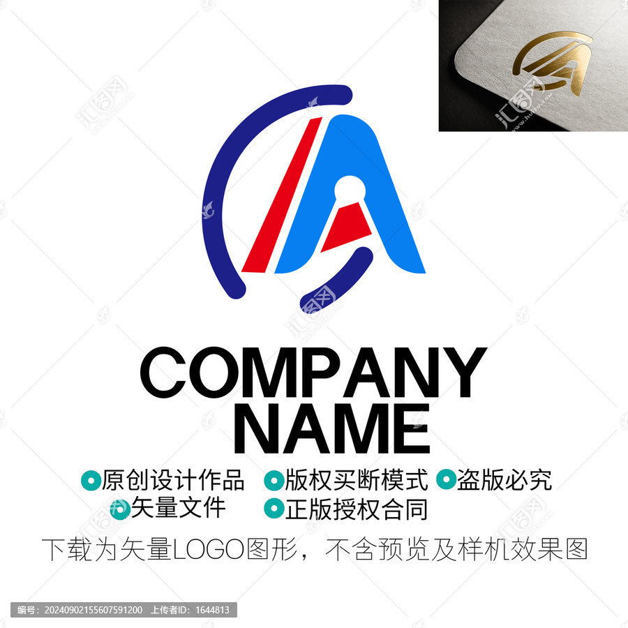 DA字母LOGO設(shè)計(jì)