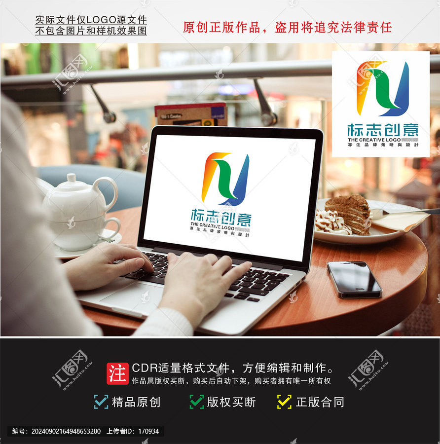 N標(biāo)志