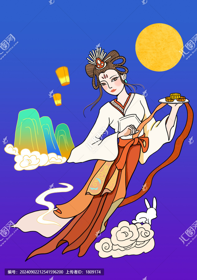 嫦娥