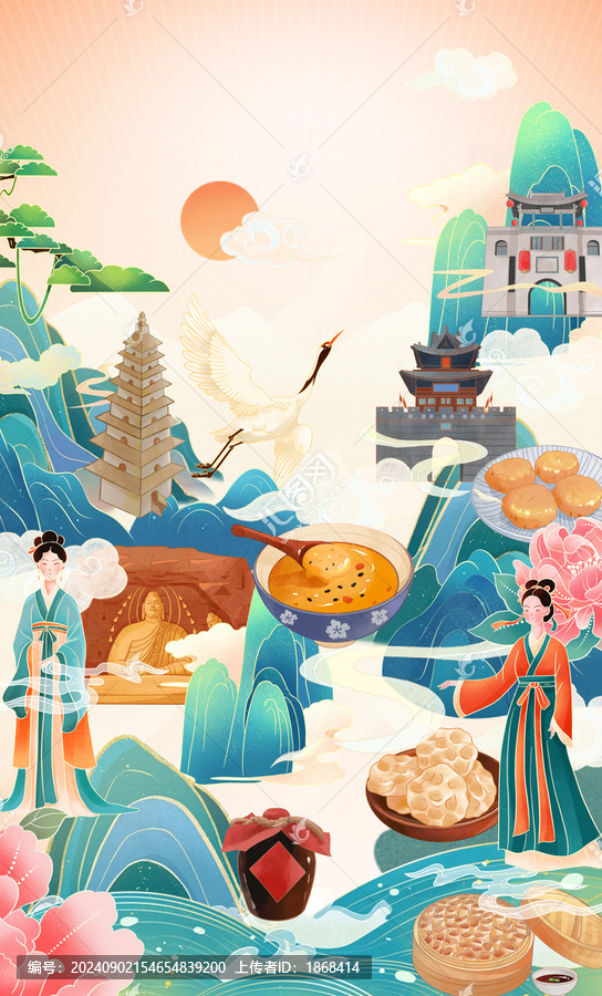 山西地標(biāo)美食國風(fēng)插畫