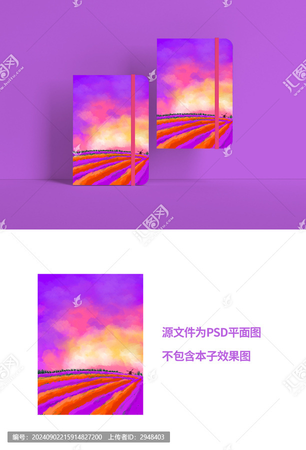 油畫風(fēng)田野天空風(fēng)景花田記事本