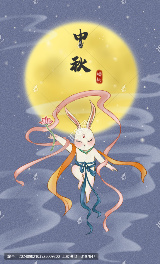 中秋月兔