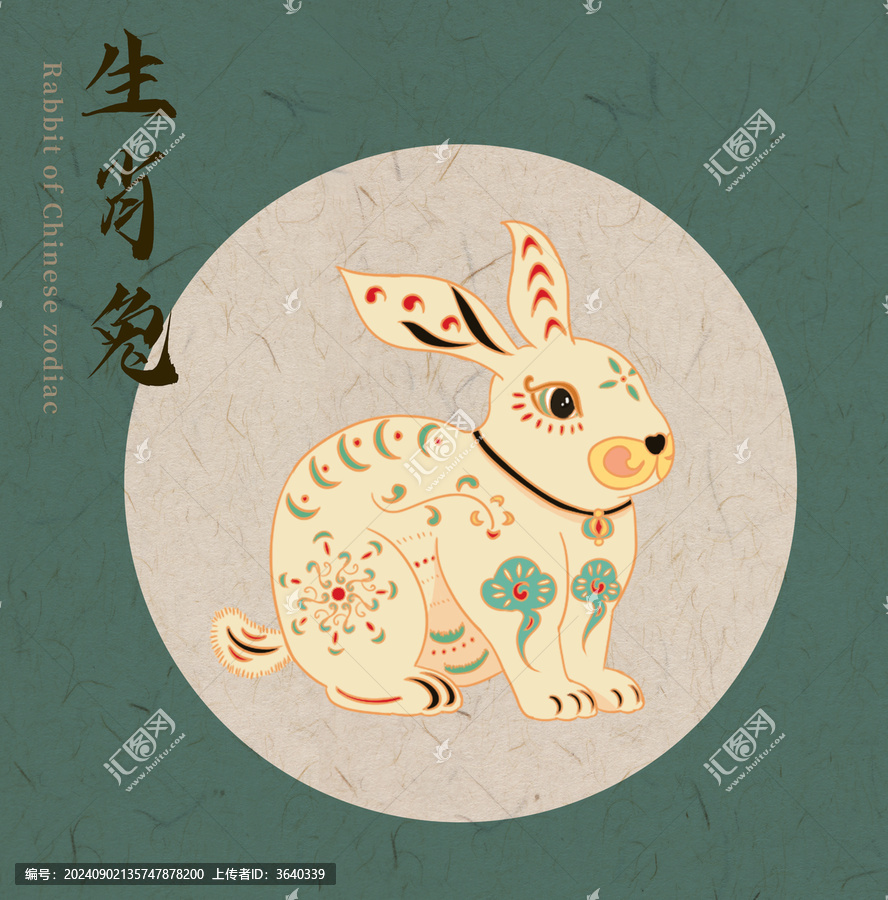 十二生肖兔插畫剪紙插畫