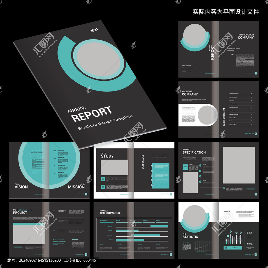 InDesign畫冊設(shè)計模板