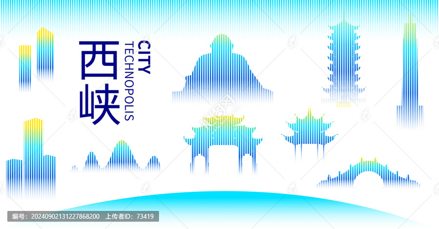 西峽縣科技智慧未來城市地標