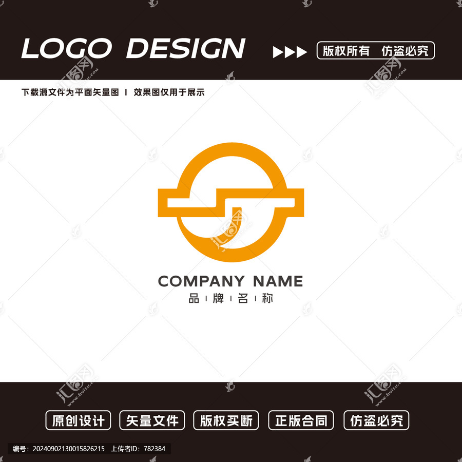 教育logo標志