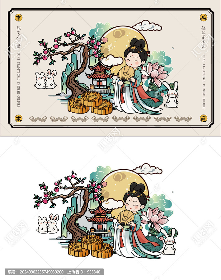 中秋活動(dòng)展板手繪國(guó)風(fēng)插畫