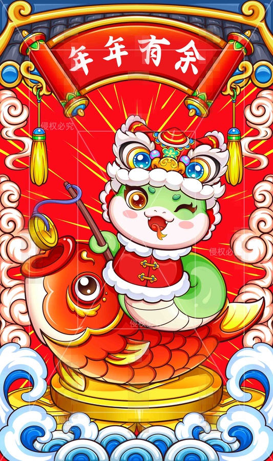 蛇年國潮紅包卡包插畫包裝