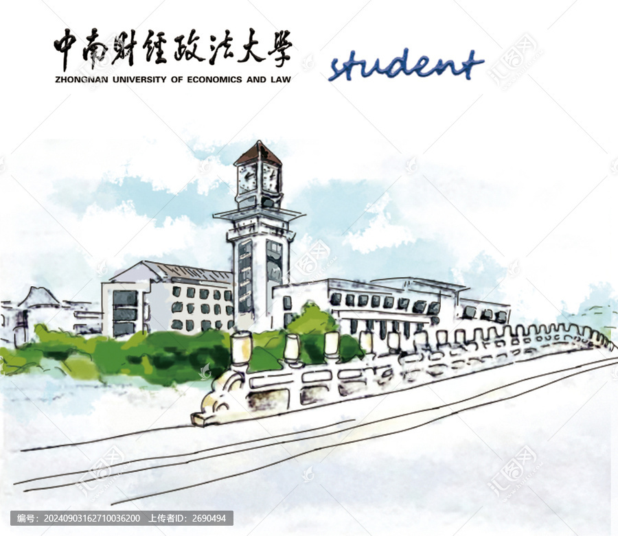 財(cái)大文波樓分圖層可單獨(dú)編輯