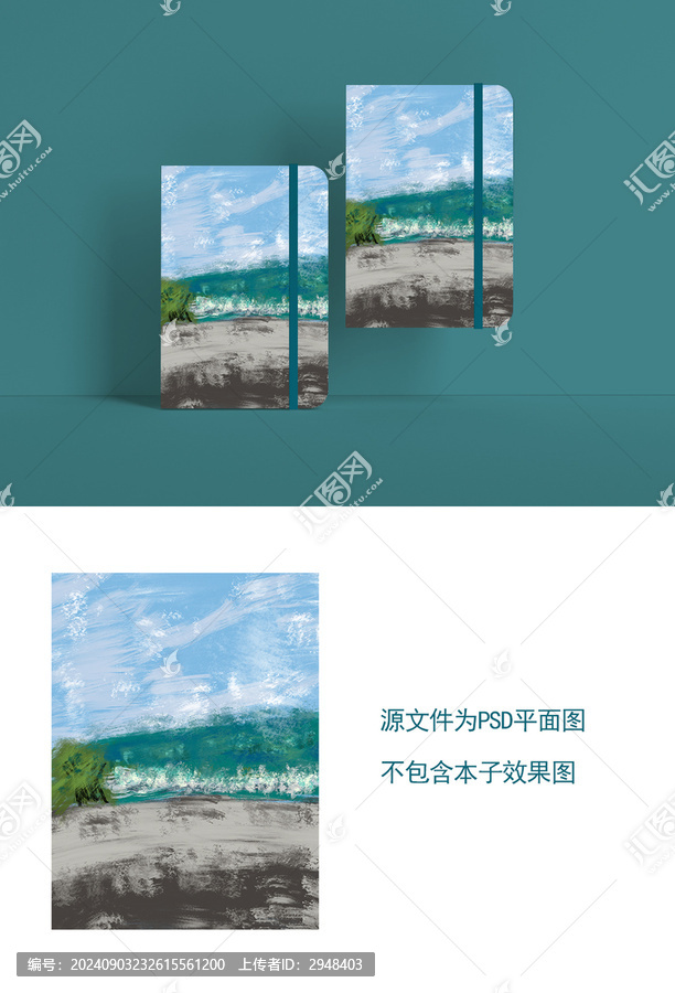 油畫春天清新田野風記事本封面