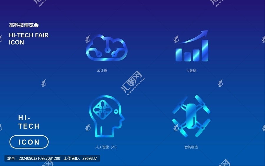 人工智能圖標(biāo)