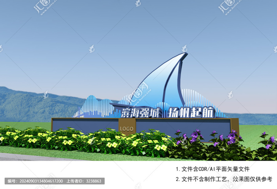 揚(yáng)帆起航小品雕塑