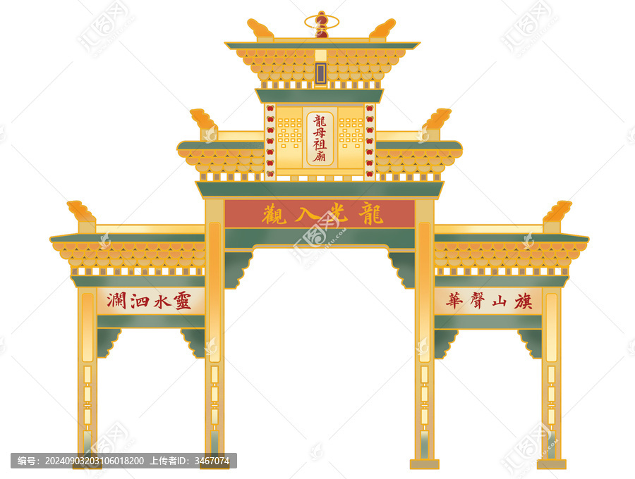 龍母廟