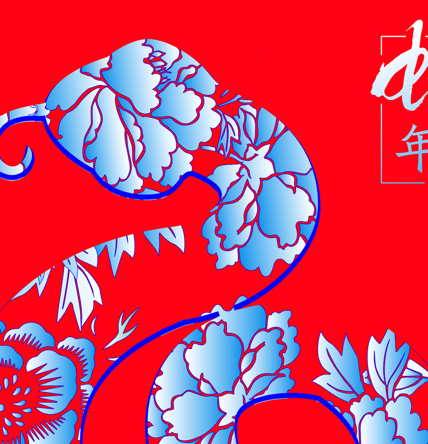 蛇年2025年