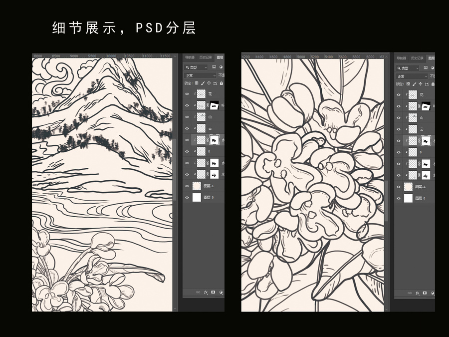 國(guó)潮桂花山水插畫(huà)