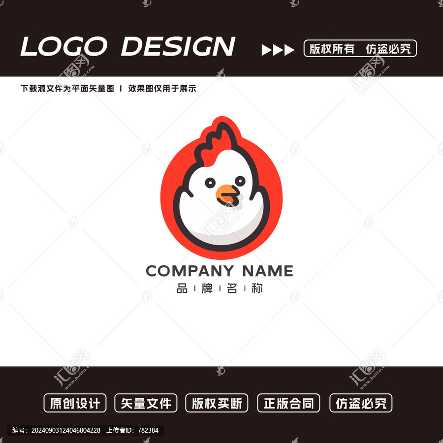 炸雞logo標(biāo)志