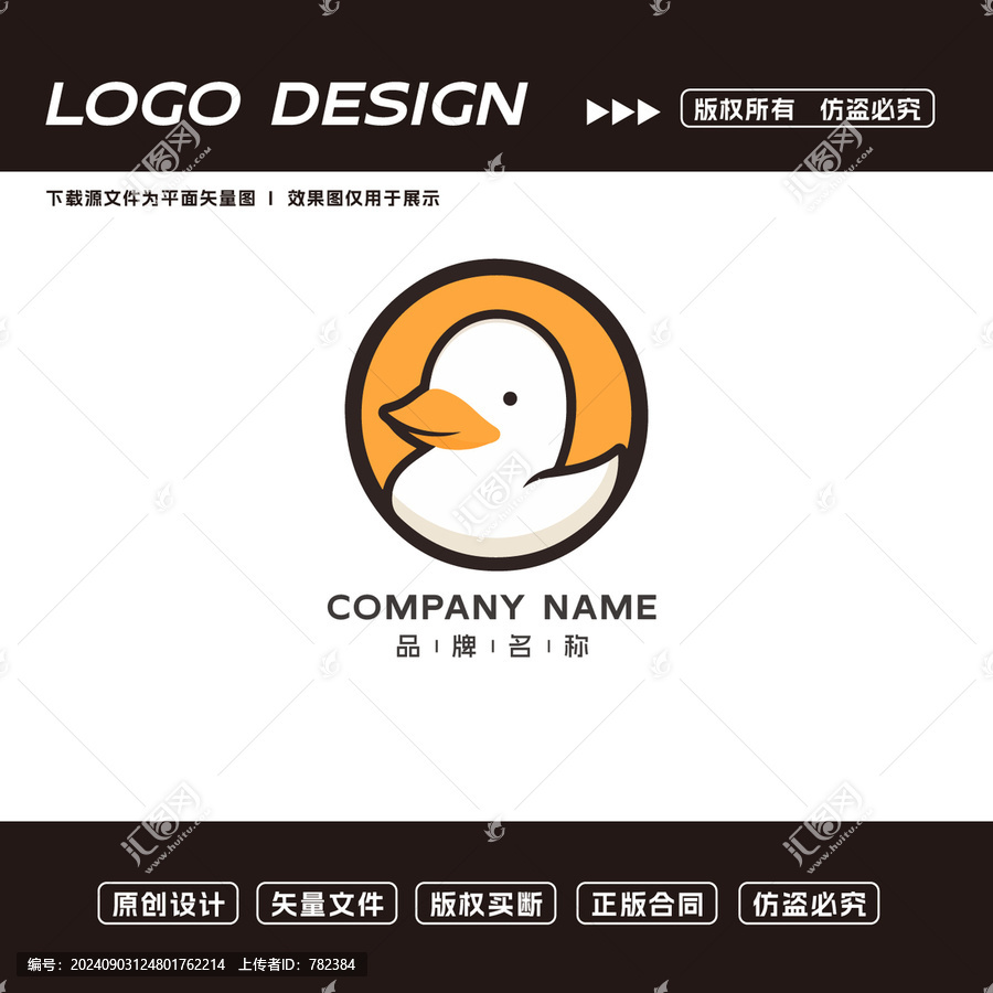 卡通鴨子logo標(biāo)志