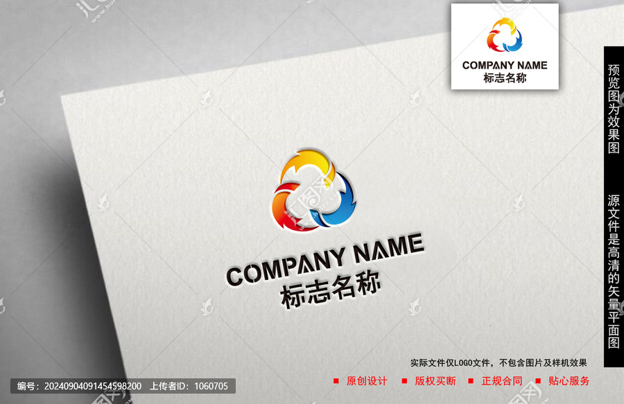C炫彩logo