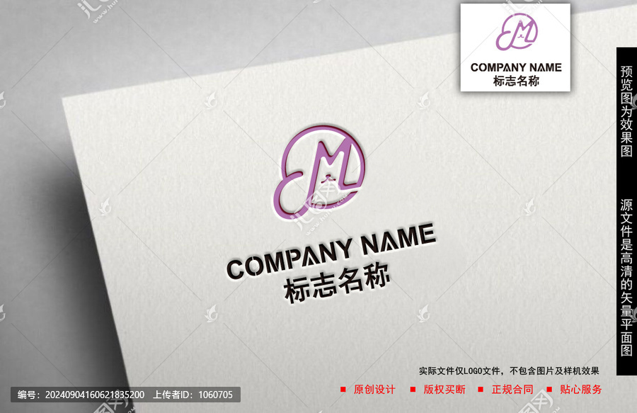 M貓logo