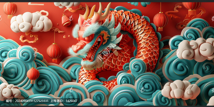 祥龍獻瑞的AI圖片