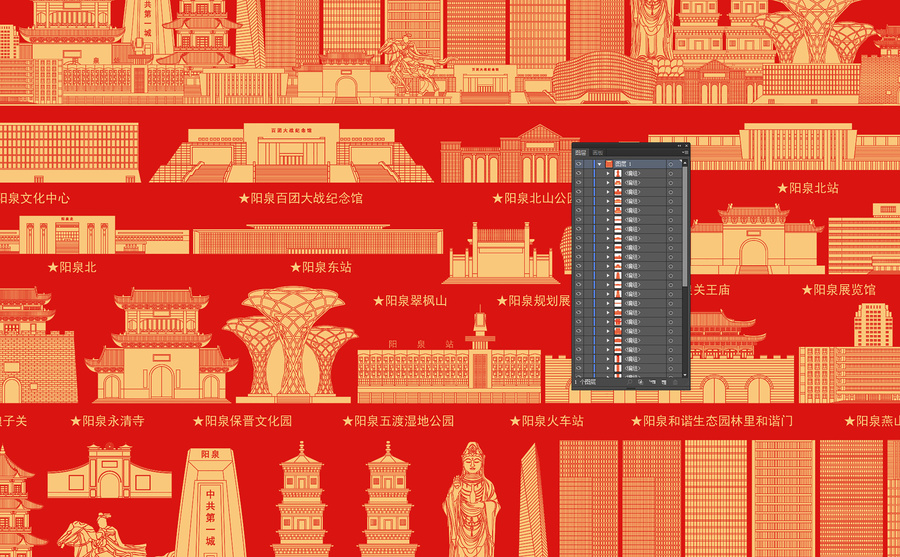 陽(yáng)泉