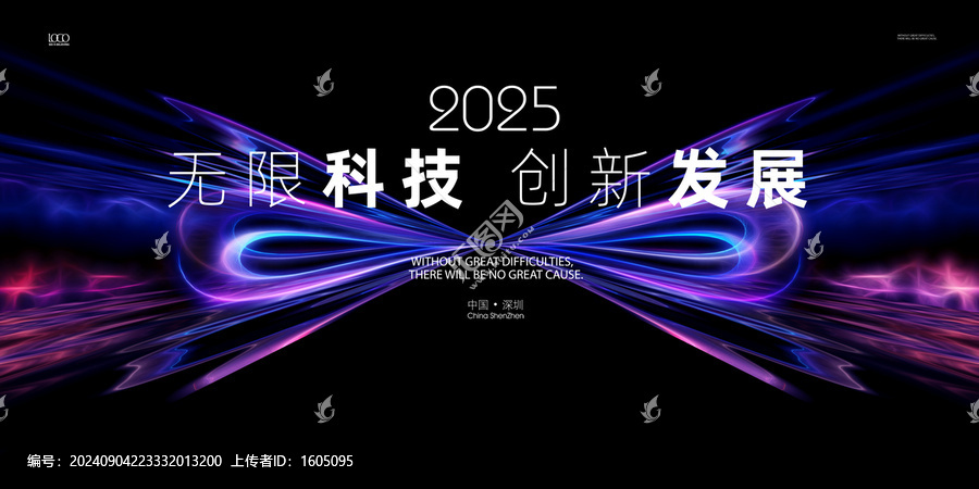 主視覺kv主畫面